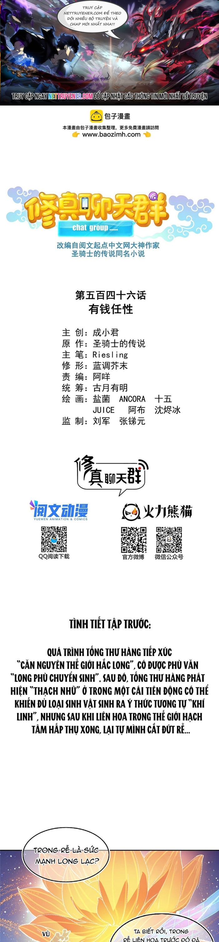 Chương 546 - Trang 1