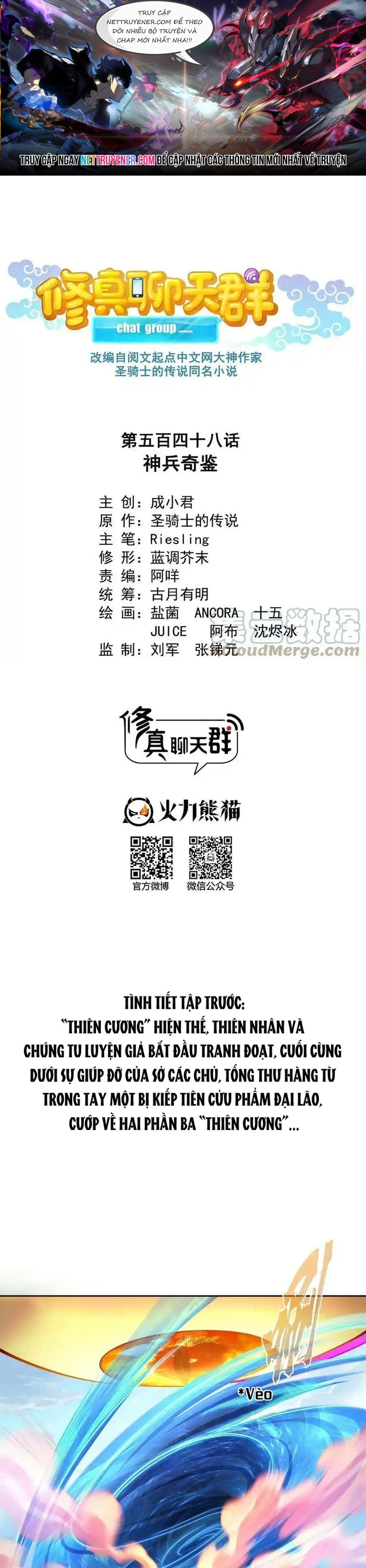 Chương 548 - Trang 1