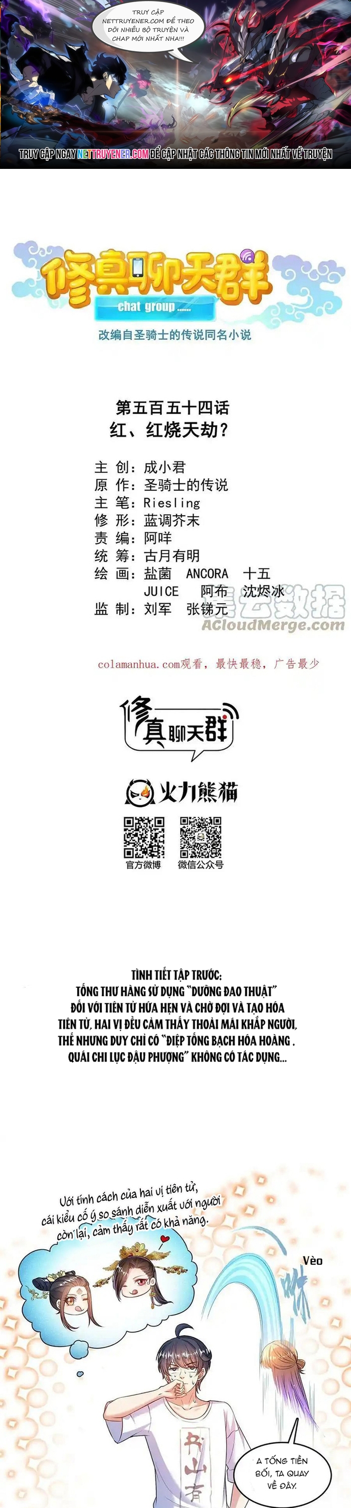 Chương 554 - Trang 1