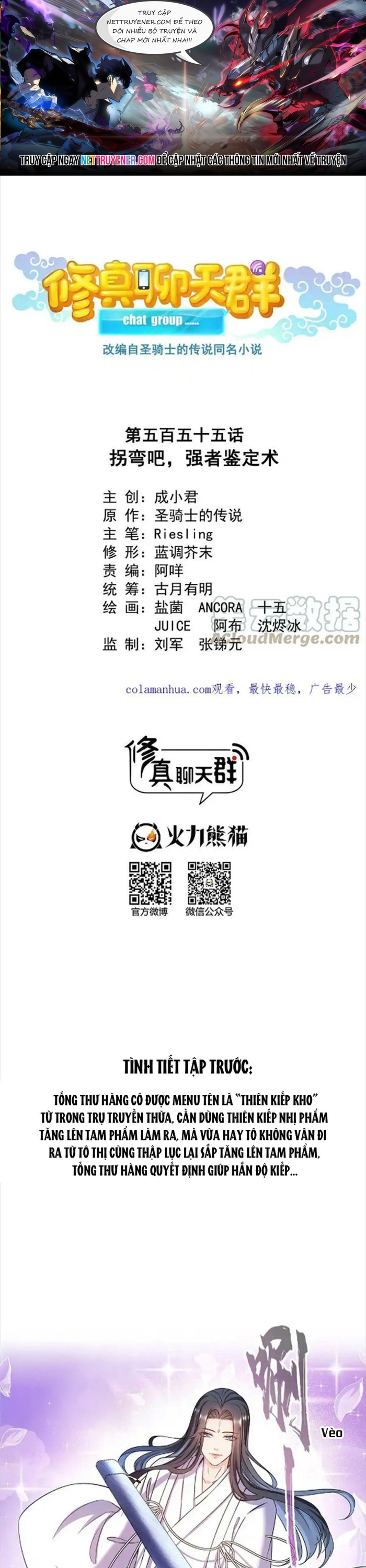 Chương 555 - Trang 1