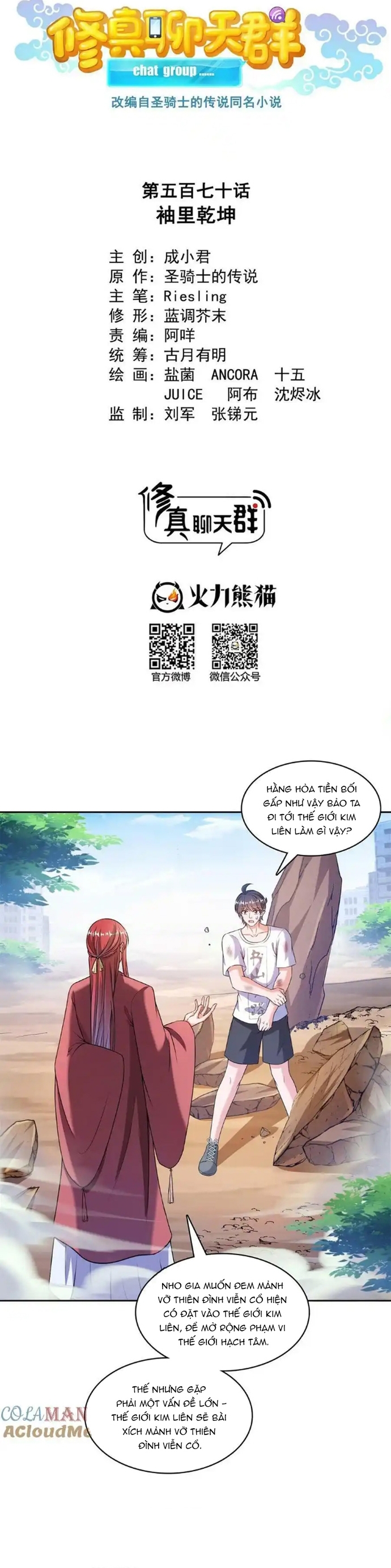 Chương 570 - Trang 5