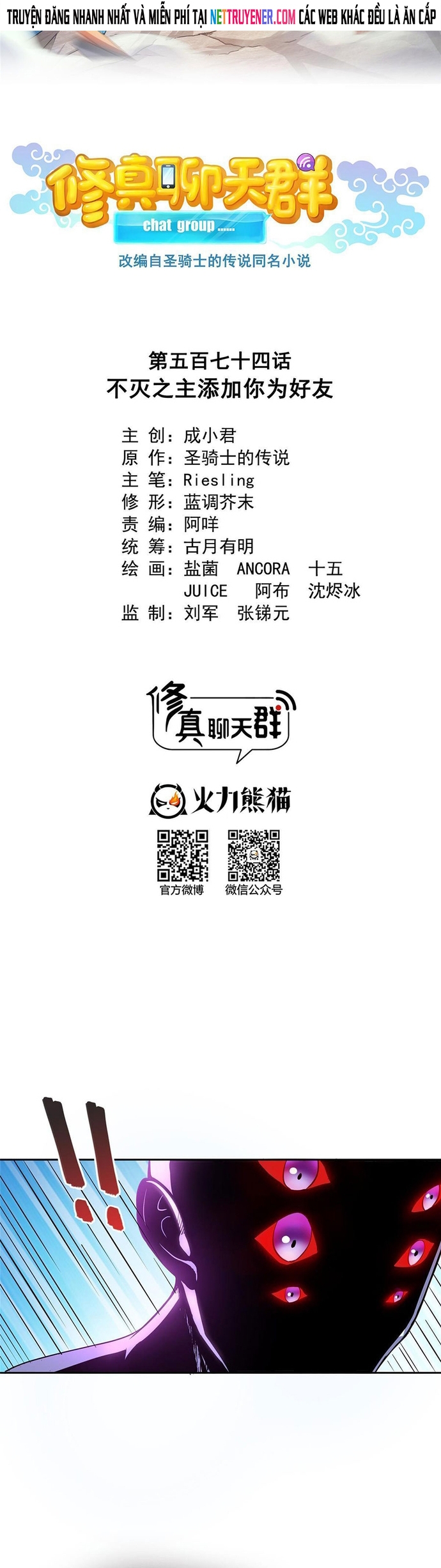 Chương 574 - Trang 4
