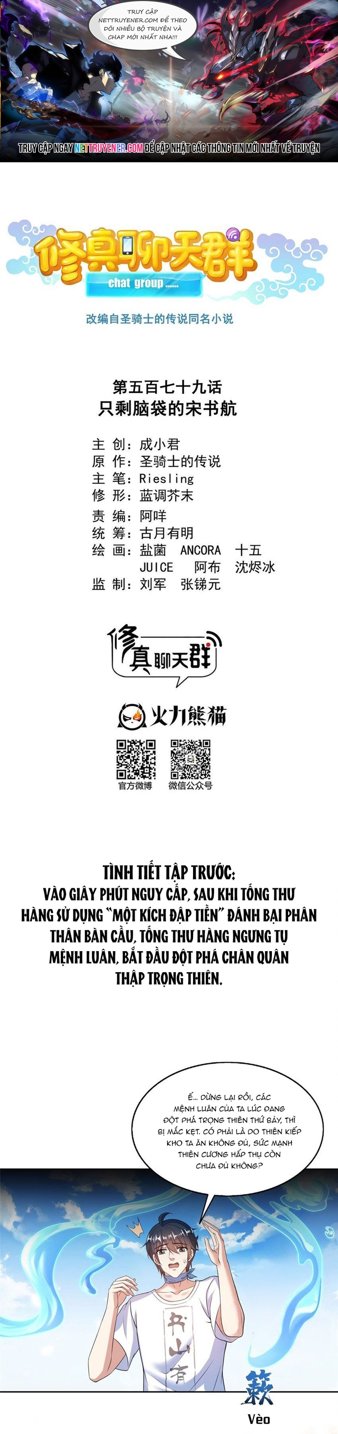 Chương 579 - Trang 1