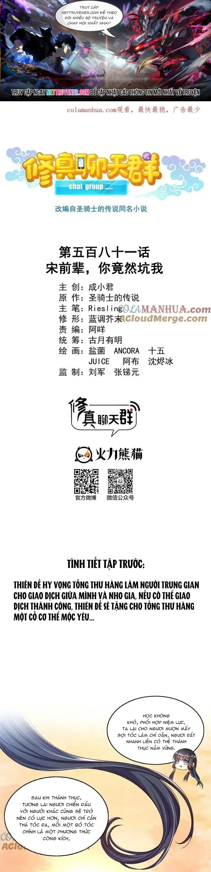 Chương 581 - Trang 1