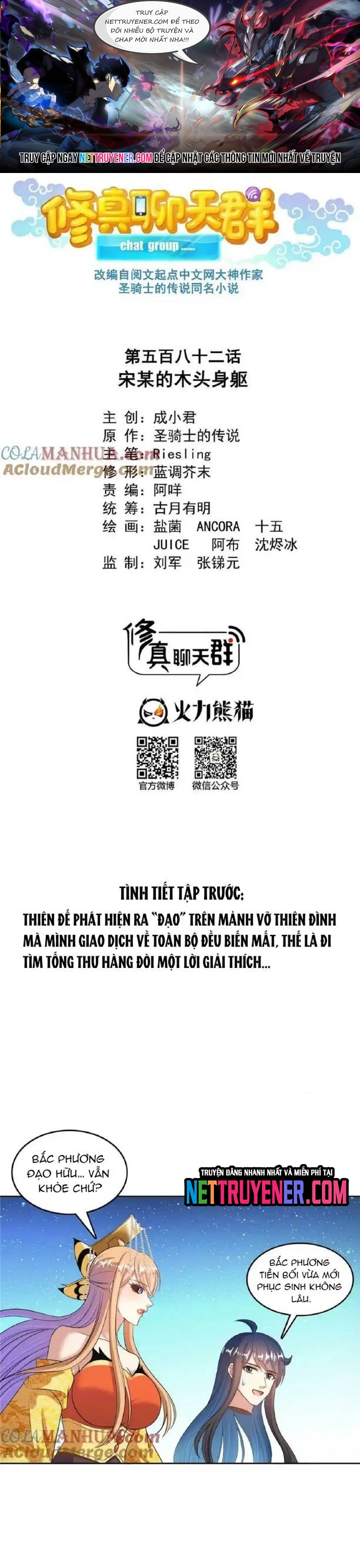 Chương 582 - Trang 1