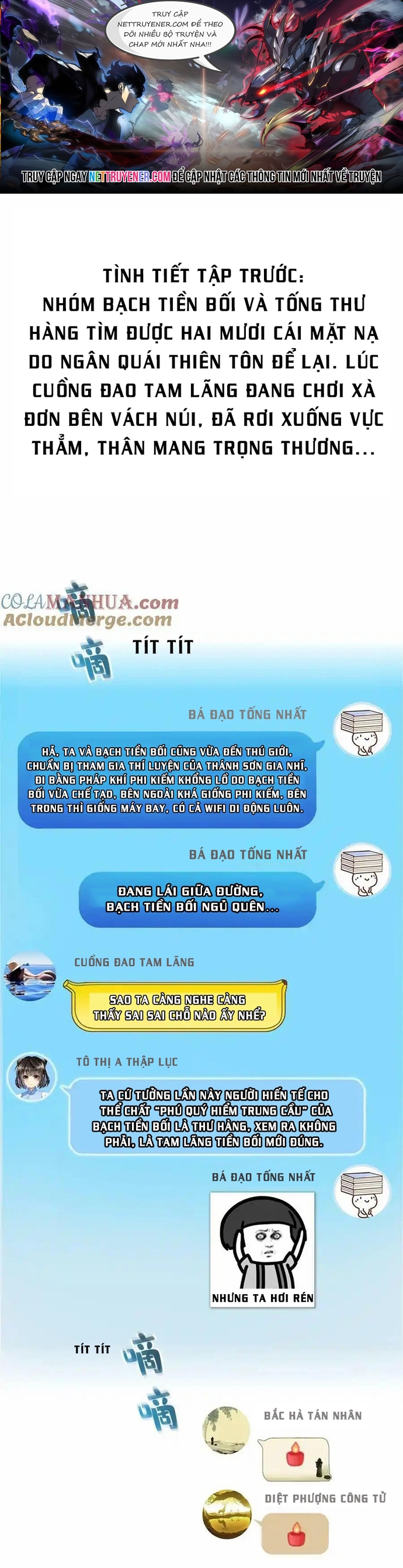 Chương 590 - Trang 1