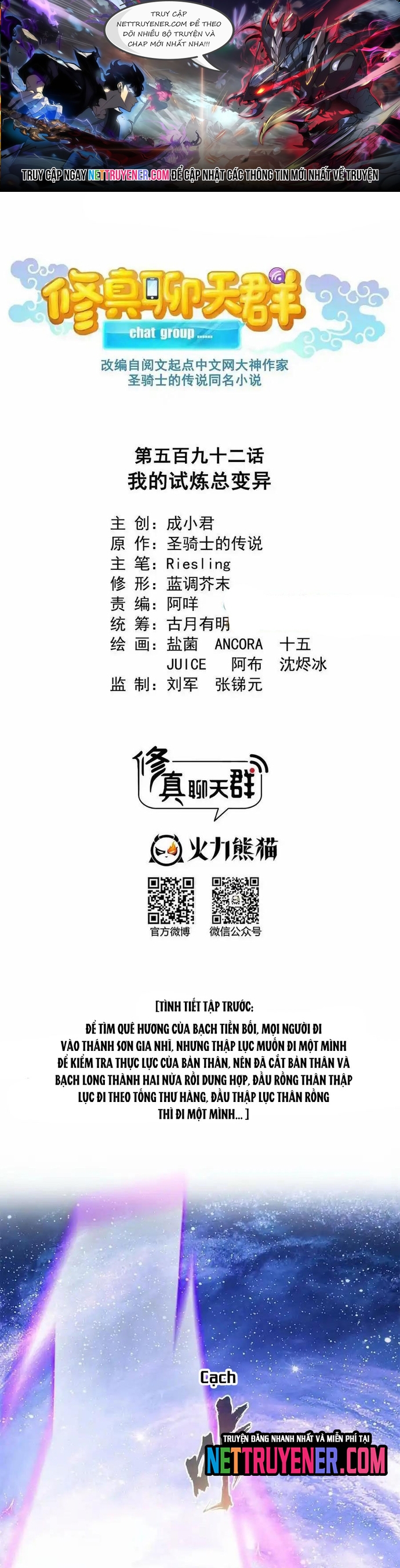 Chương 592 - Trang 1