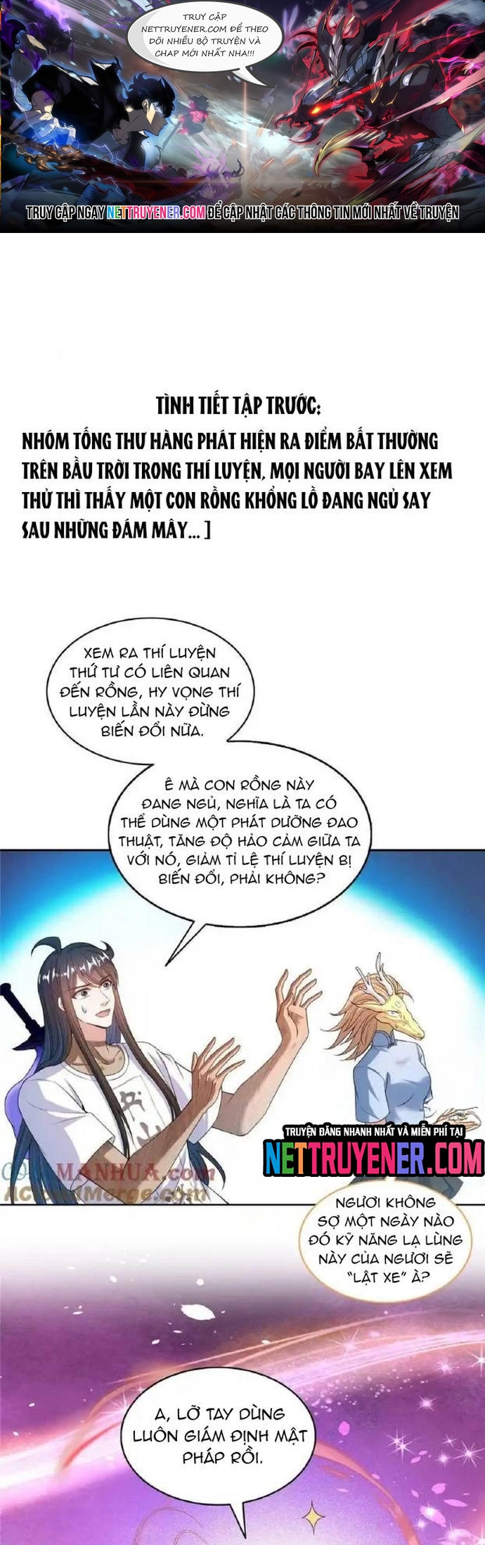 Chương 593 - Trang 1