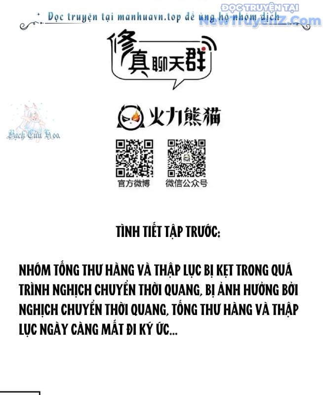 Chương 607 - Trang 5