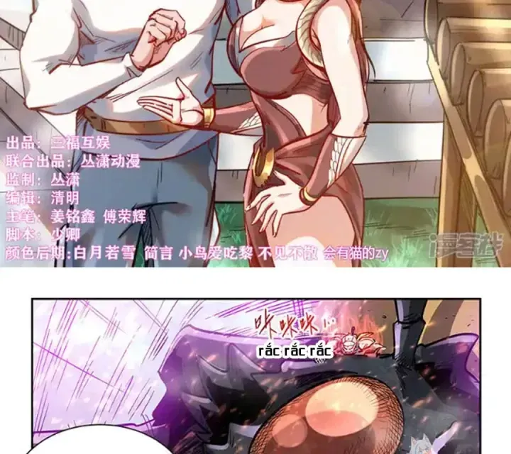 Chương 374 - Trang 2