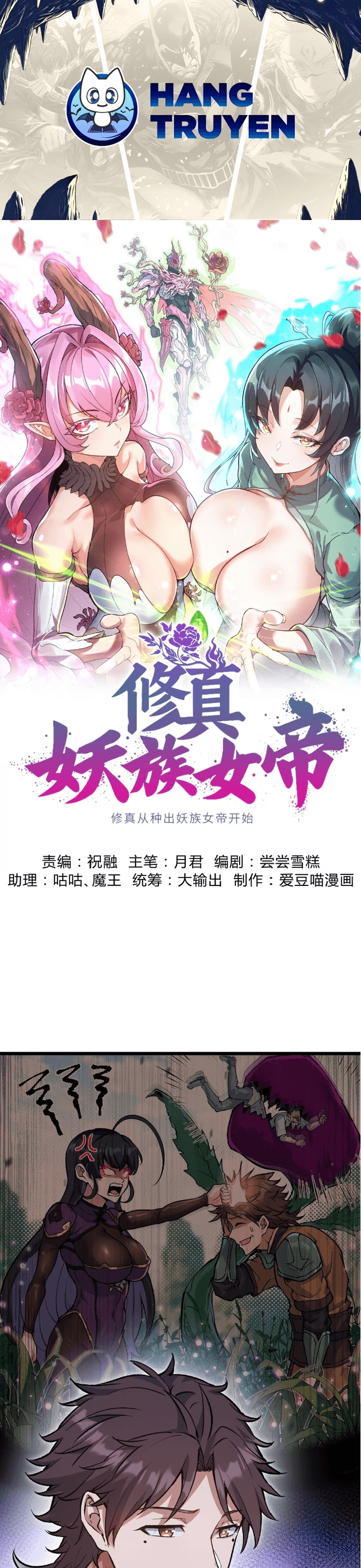 Chương 5 - Trang 1
