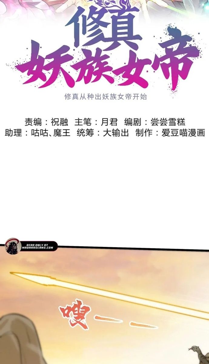 Chương 7 - Trang 2
