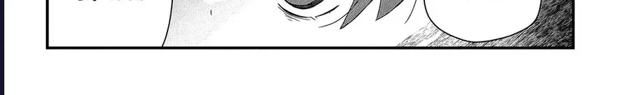 Từ Giờ Làm Con Của Thần Rắn Nhé - Chap 5 - Trang 3