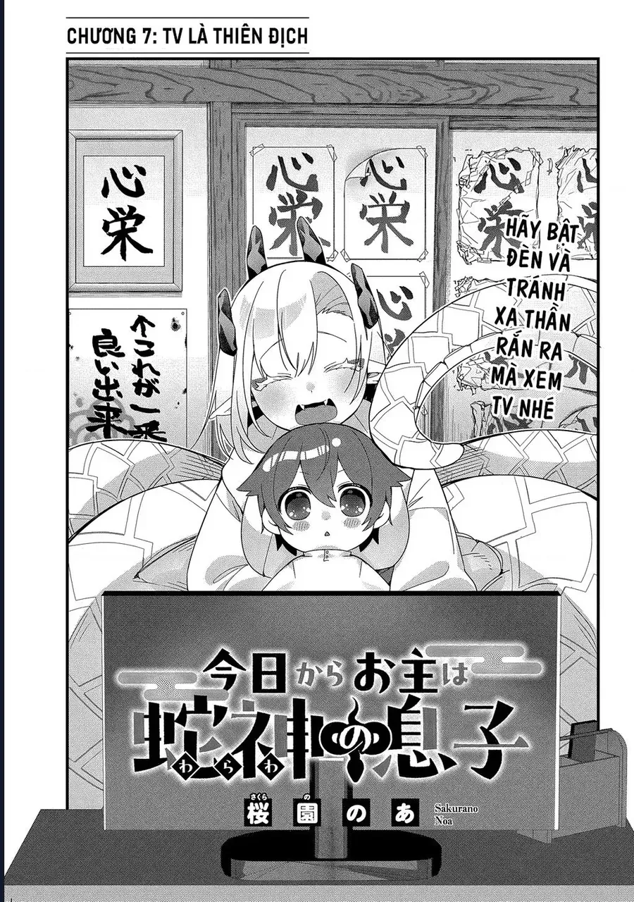 Từ Giờ Làm Con Của Thần Rắn Nhé - Chap 7 - Trang 5