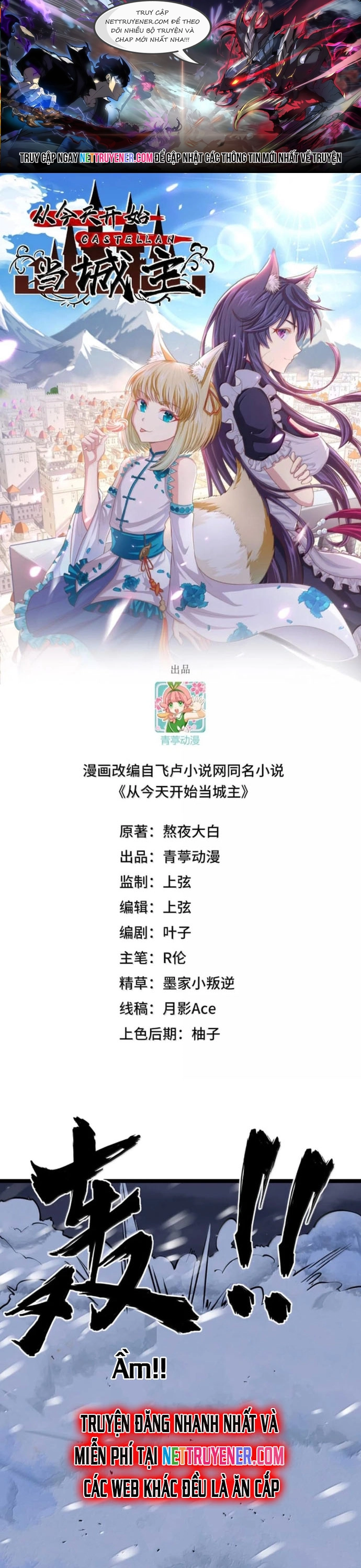 Chapter 539 - Trang 1