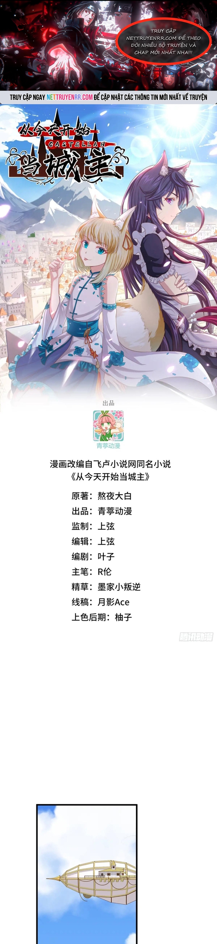 Chapter 542 - Trang 1