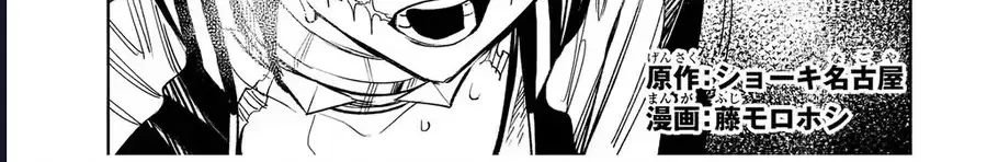 Chapter 11 - Trang 3