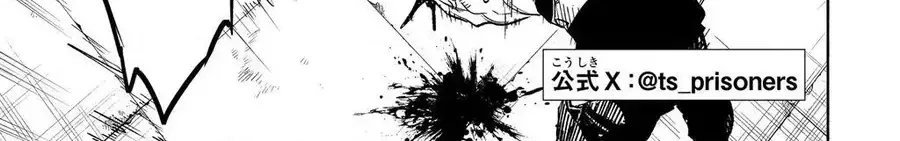 Tù Nhân Thị Trấn Hoàng Hôn - Chap 20 - Trang 3