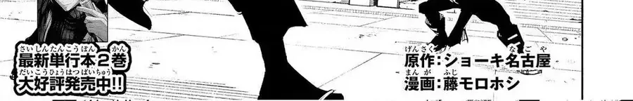 Chapter 25 - Trang 3