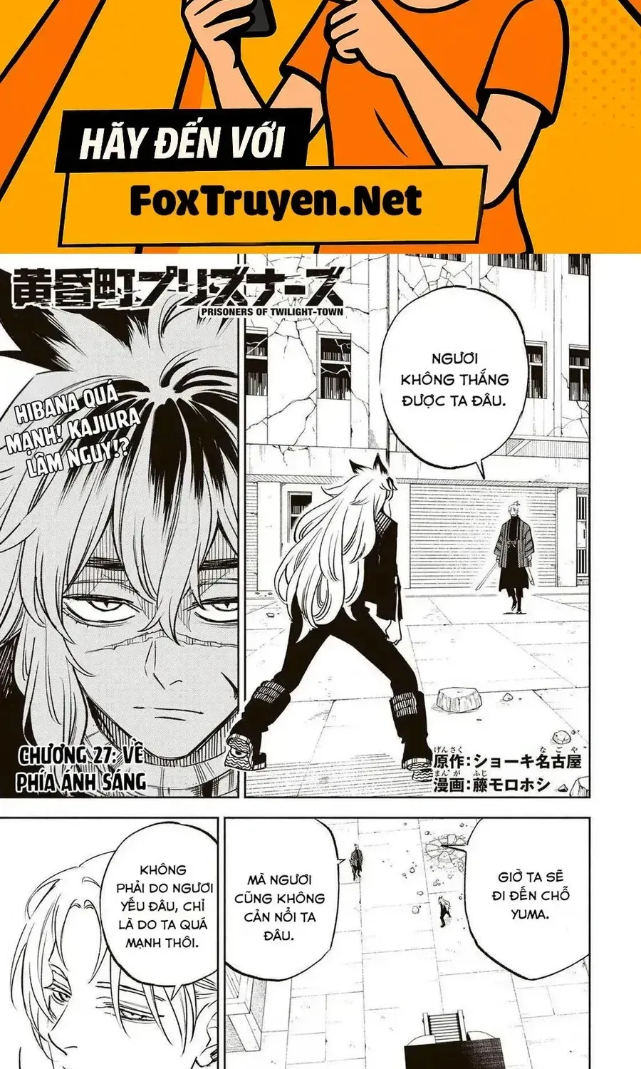 Tù Nhân Thị Trấn Hoàng Hôn - Chap 27 - Trang 2