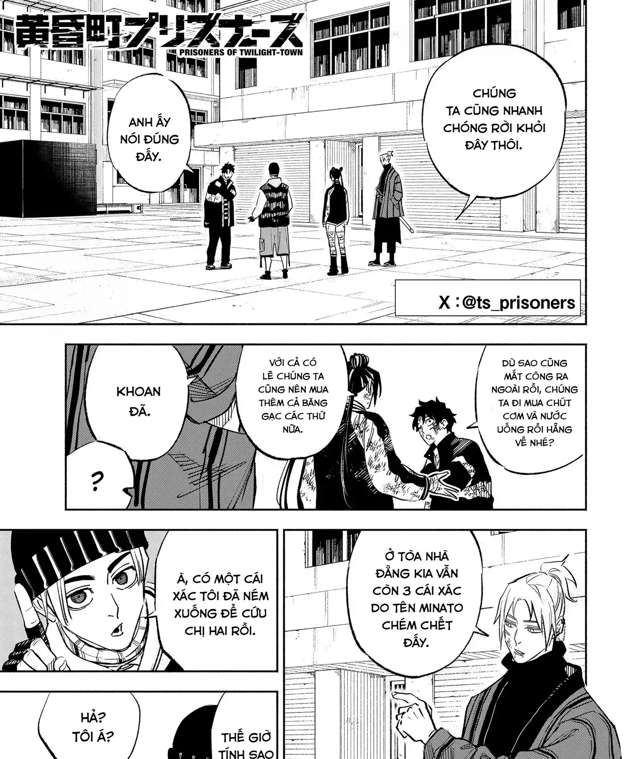 Chapter 32 - Trang 3