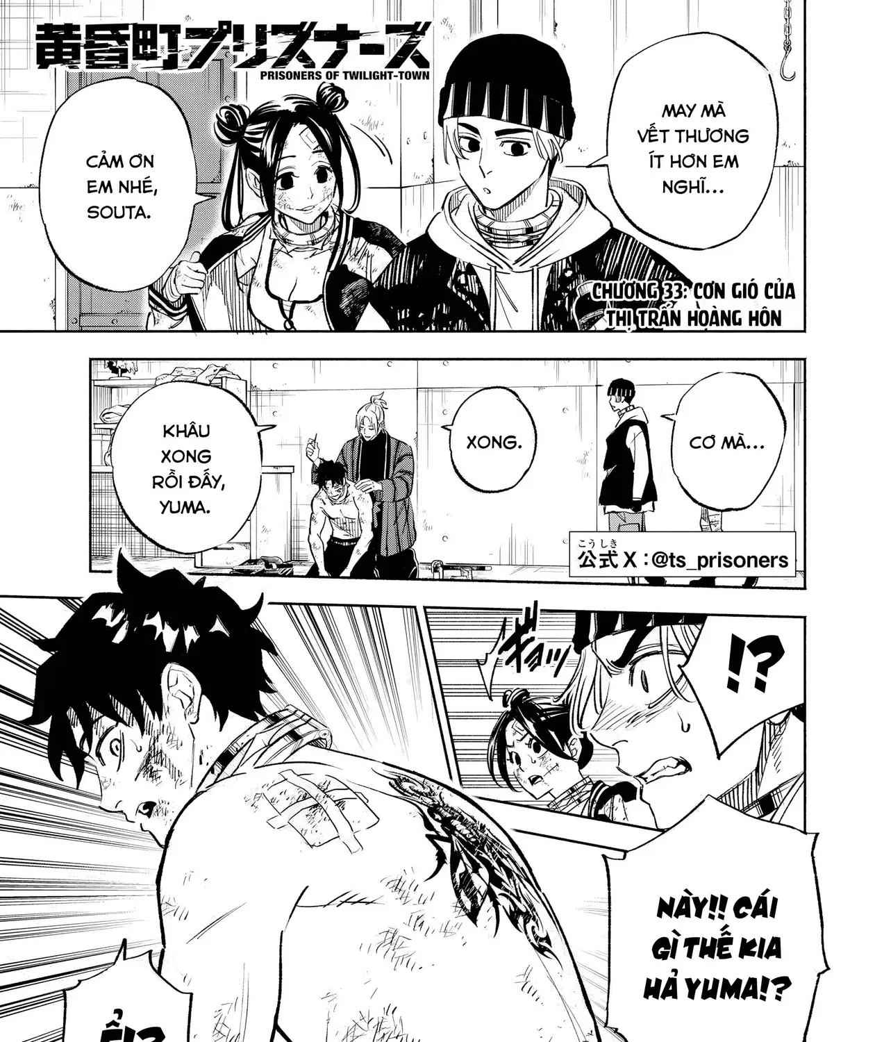 Chapter 33 - Trang 3