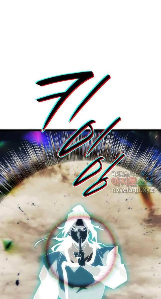Chương 75 - Trang 53