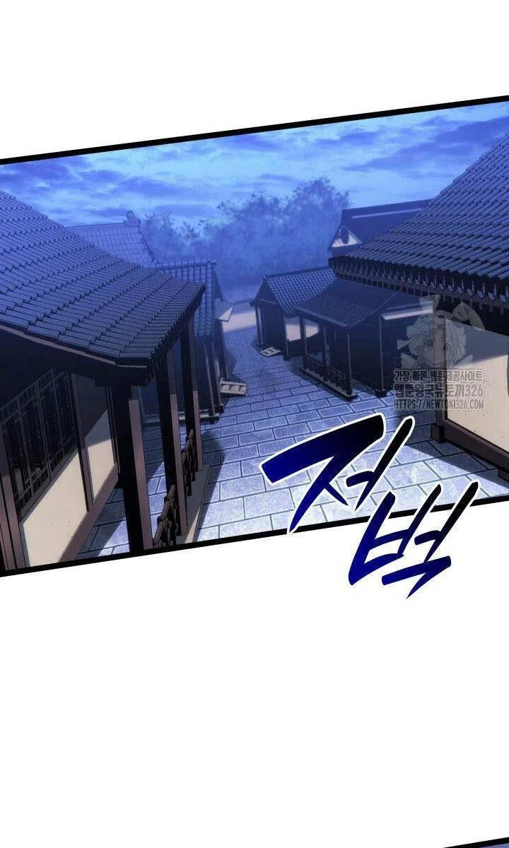 Chương 76 - Trang 94