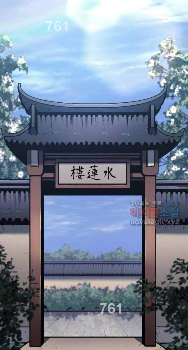 Chương 67 - Trang 2