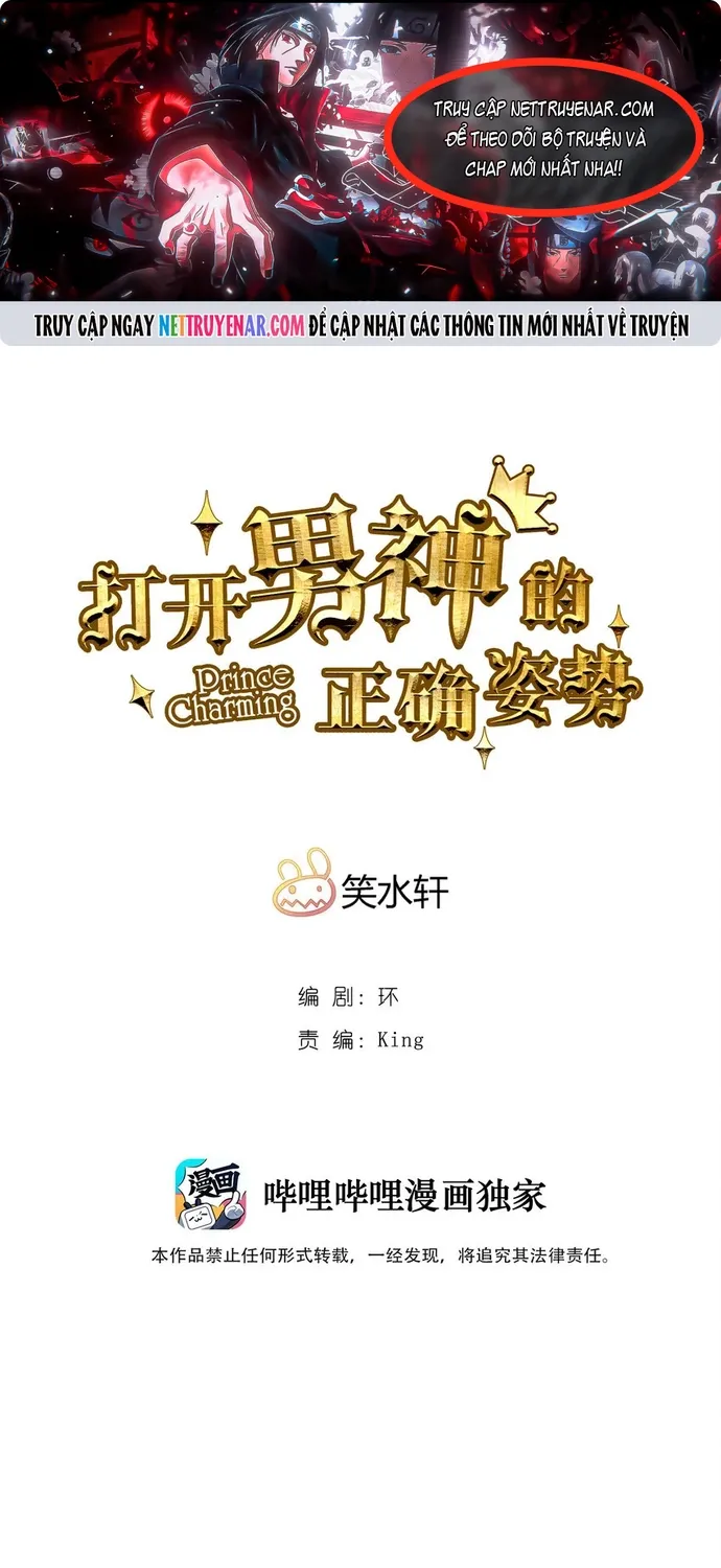 Chương 105 - Trang 1