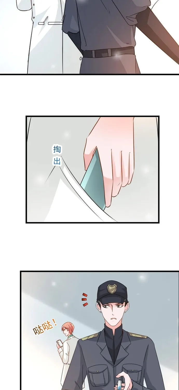 Chương 109 - Trang 15