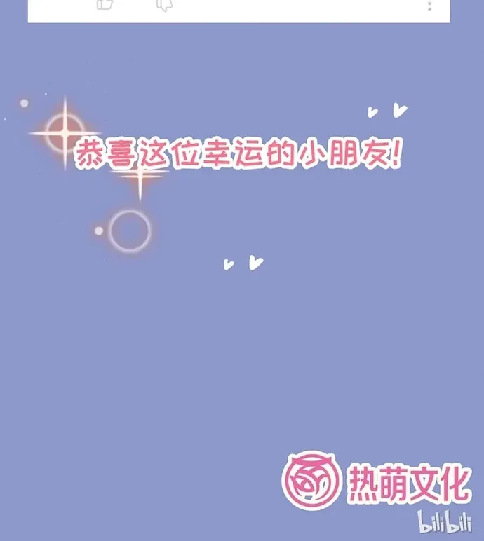 Chương 109 - Trang 21