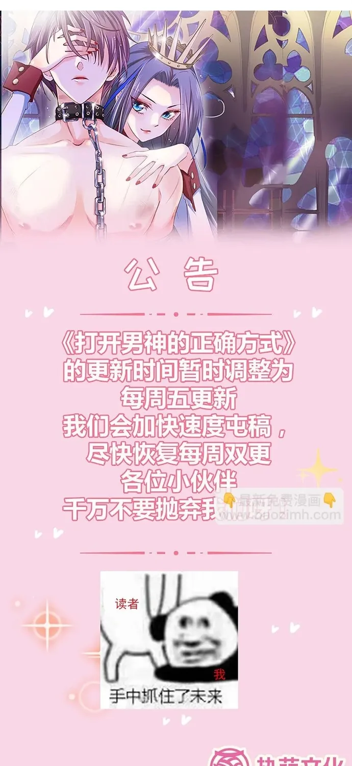 Chương 110 - Trang 19