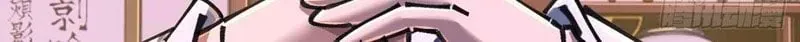 Chapter 25 - Trang 23