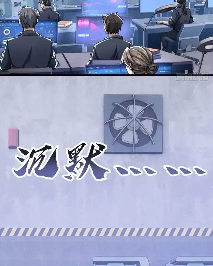 Chapter 52 - Trang 33