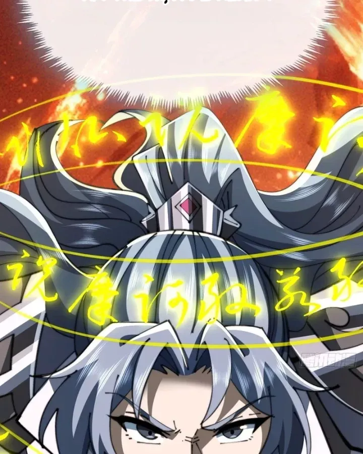Chapter 70 - Trang 30