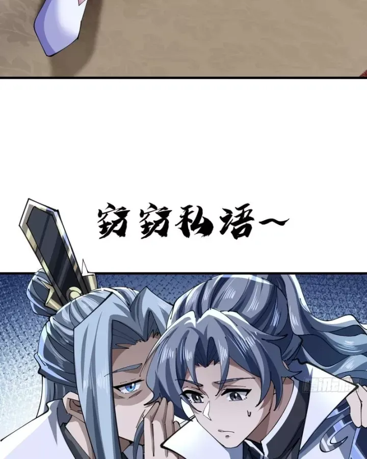Chapter 71 - Trang 17