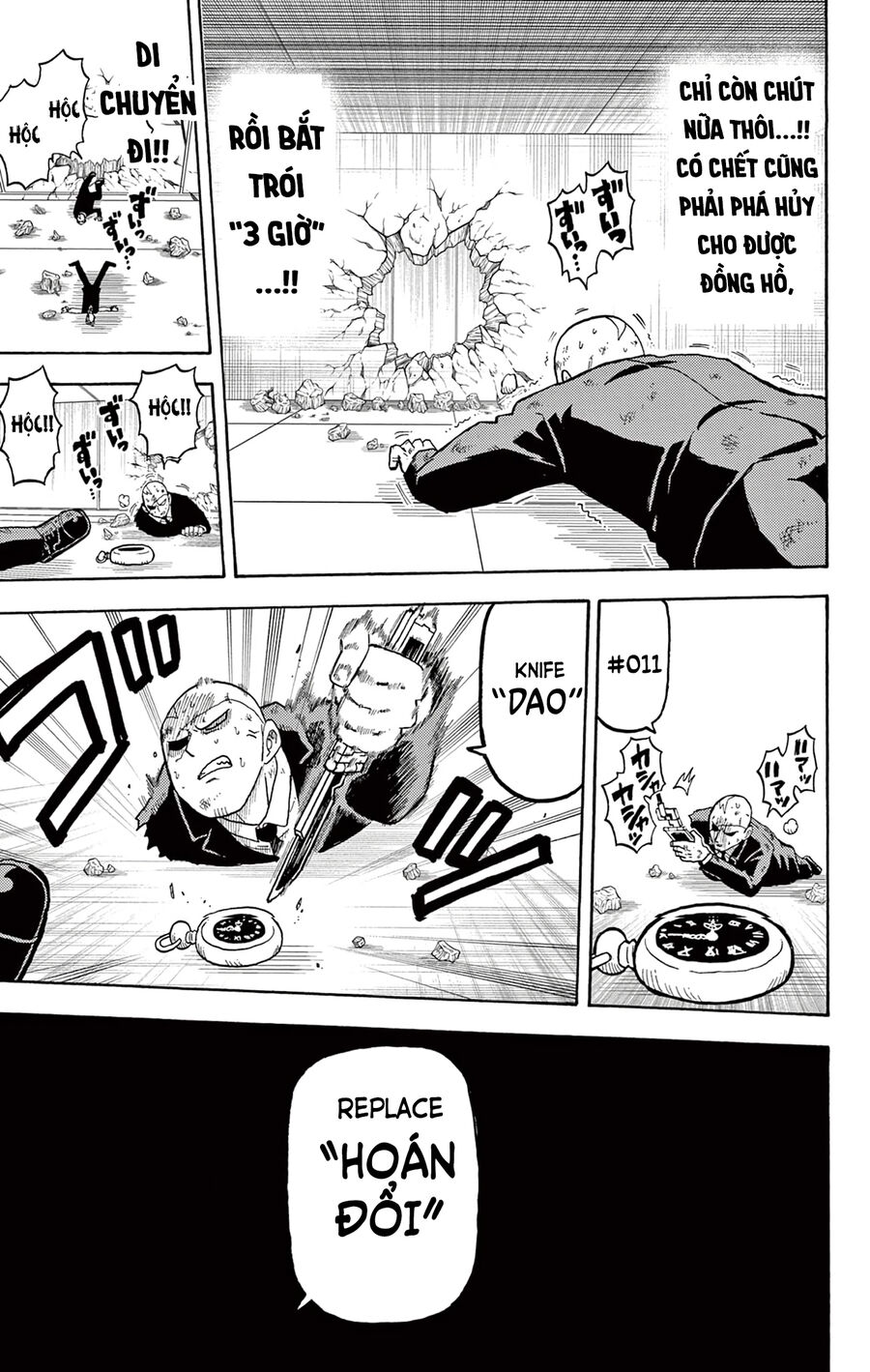 Trang 22