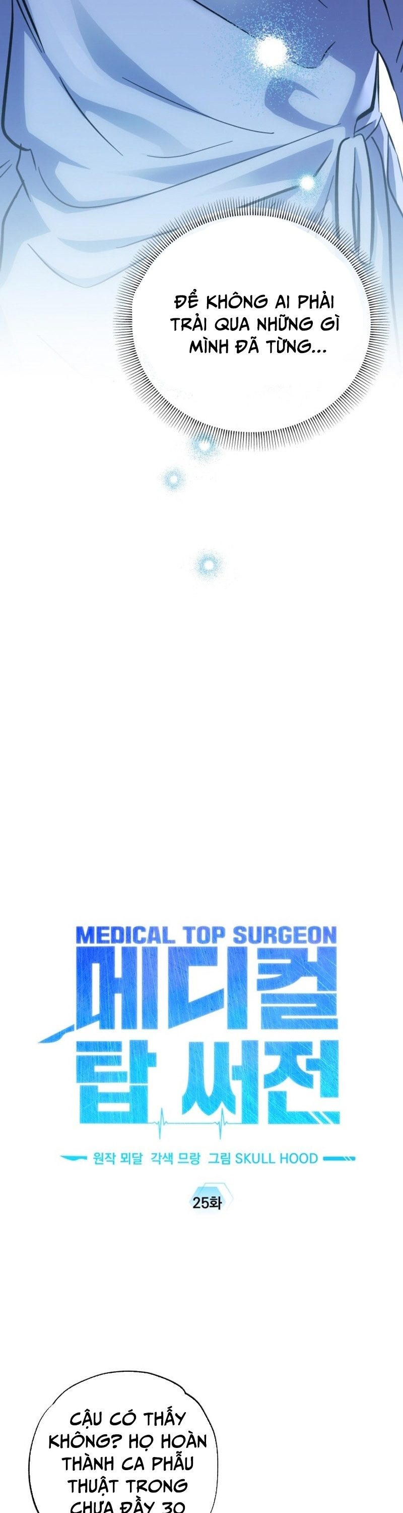 Chương 25 - Trang 13