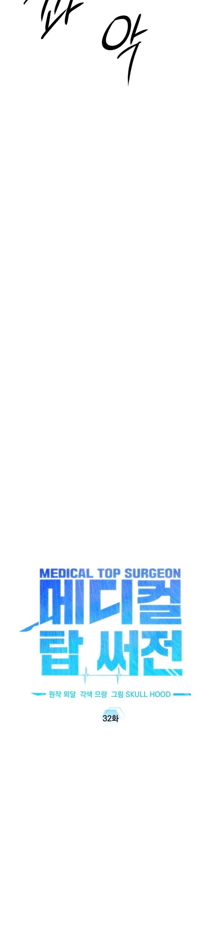 Chương 32 - Trang 18