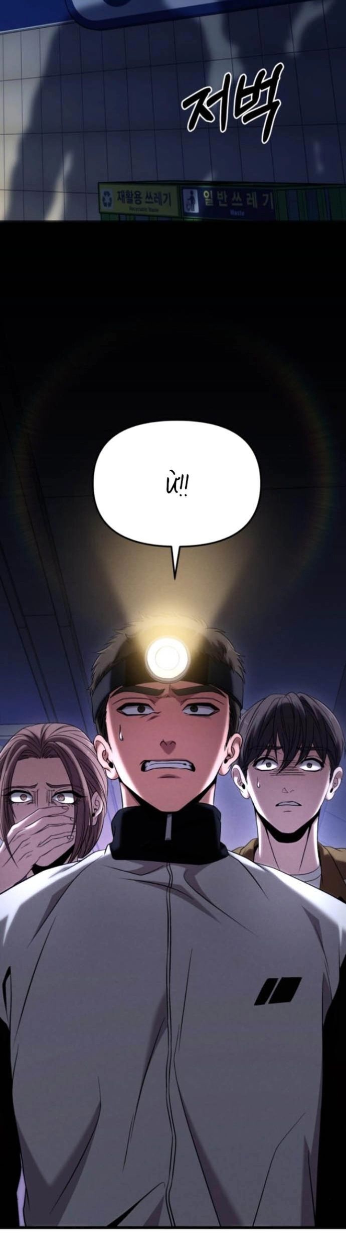 Chapter 24.4 - Trang 58