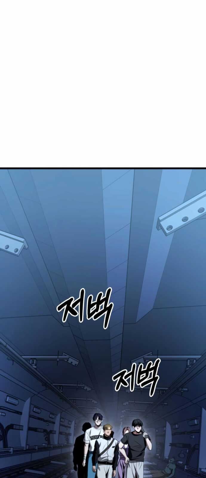 Chapter 25.1 - Trang 113