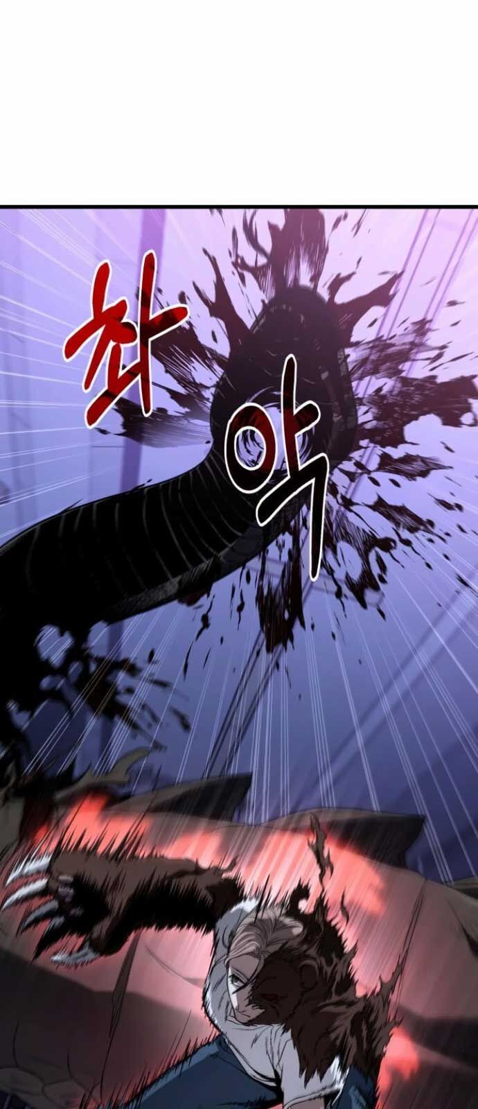 Chapter 25.2 - Trang 72