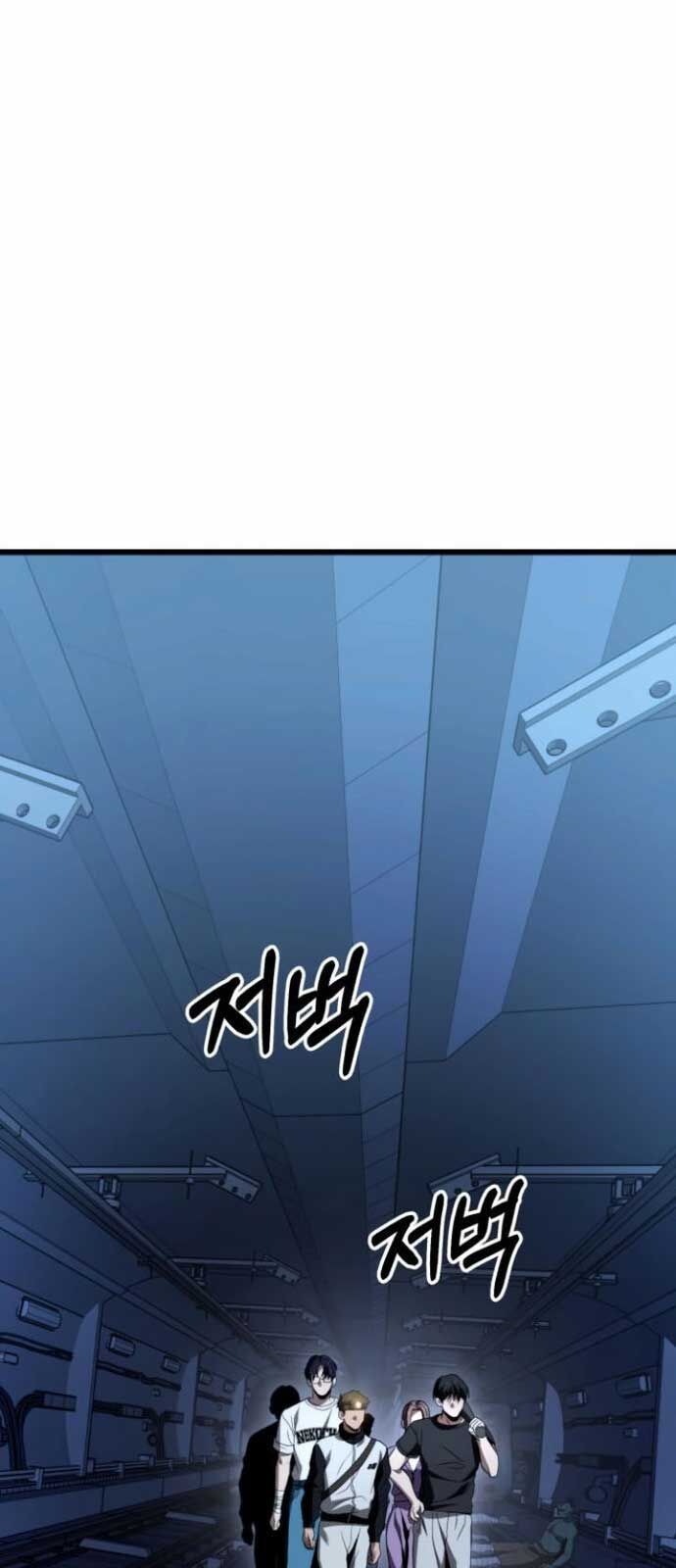 Chapter 25.4 - Trang 113