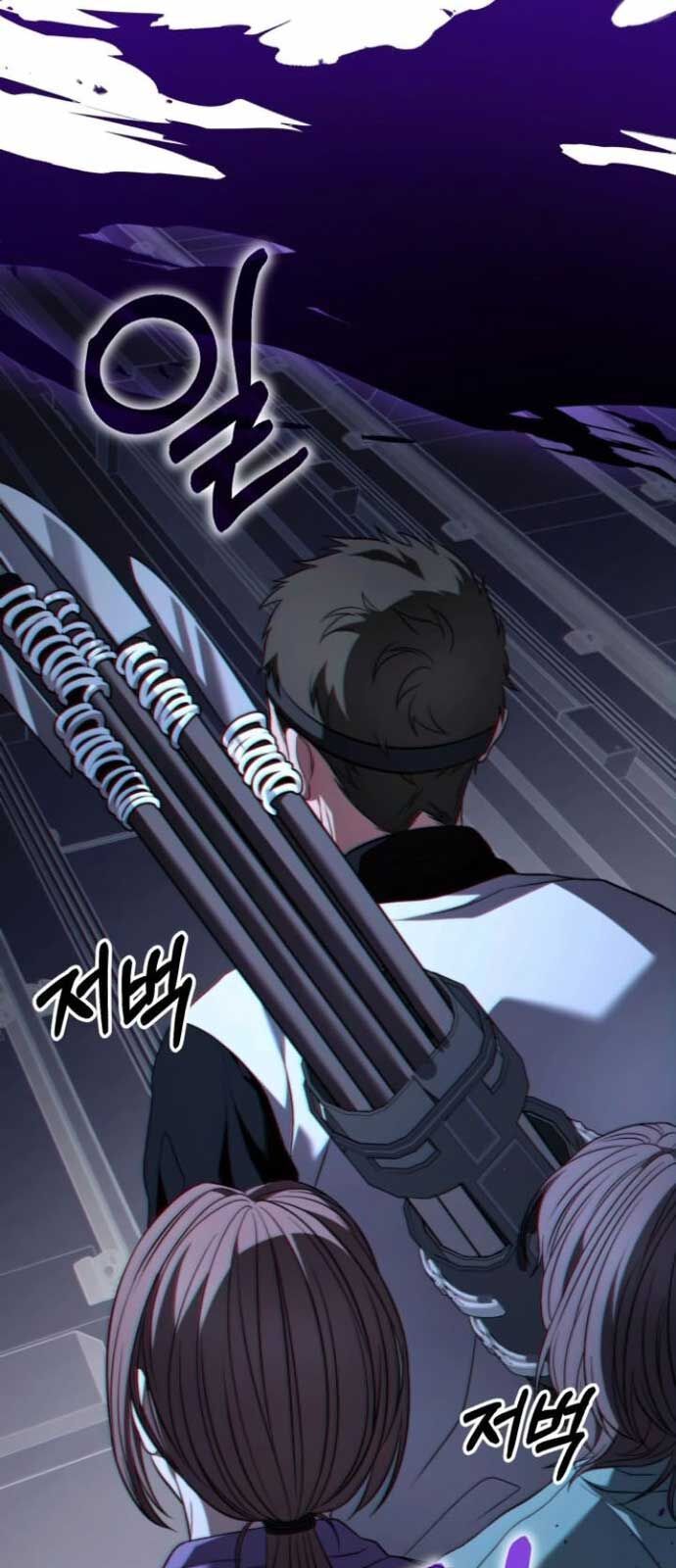 Chapter 25.4 - Trang 119