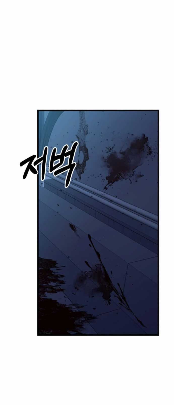 Chapter 25.5 - Trang 112