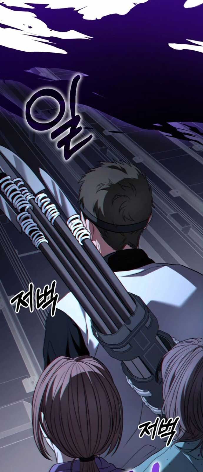 Chapter 25.7 - Trang 119