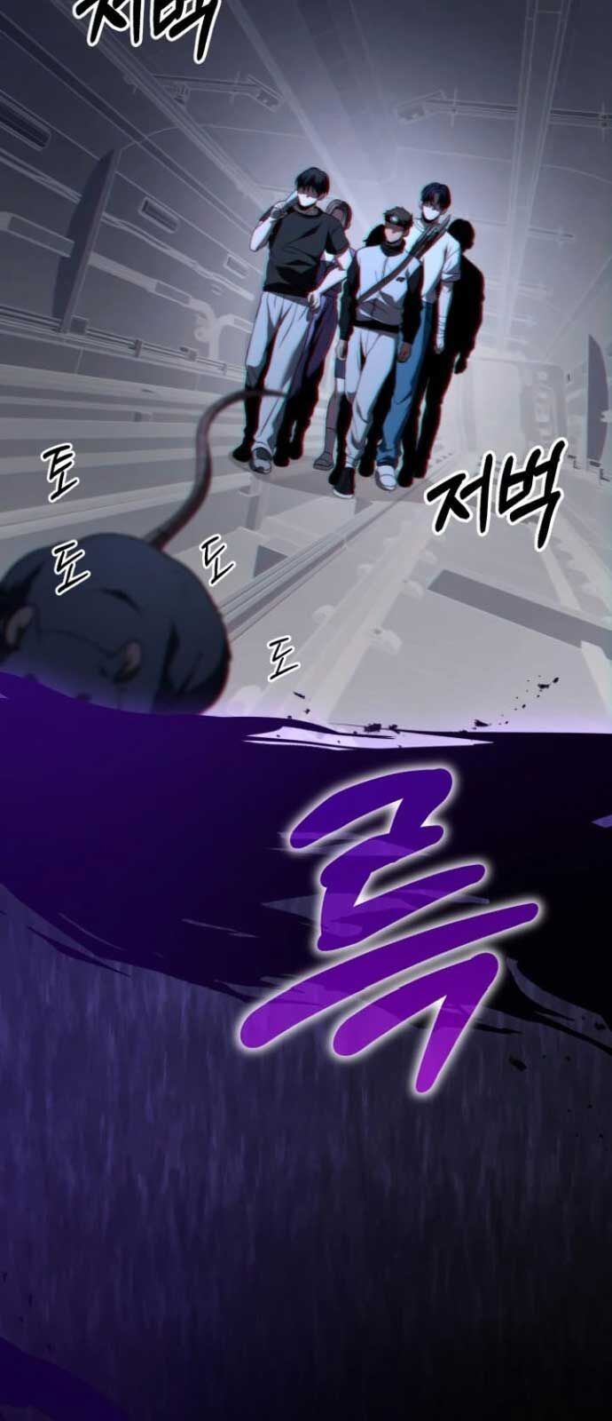 Chapter 25.7 - Trang 121