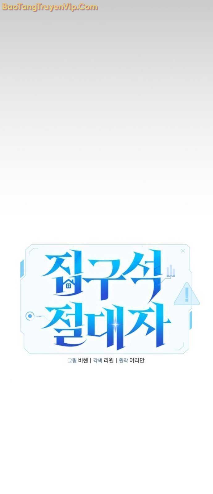Chapter 32.7 - Trang 31