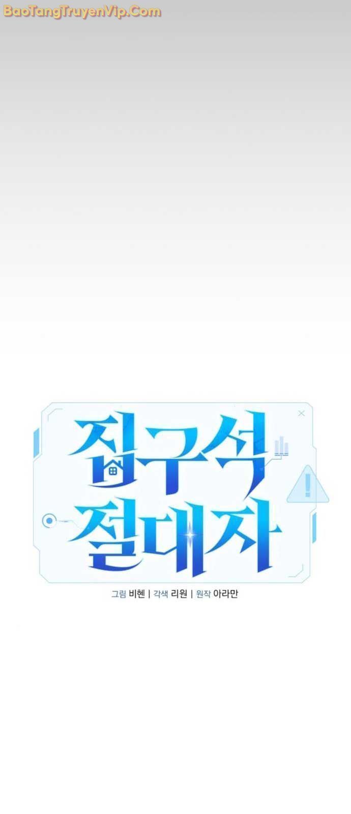 Chapter 32.8 - Trang 31